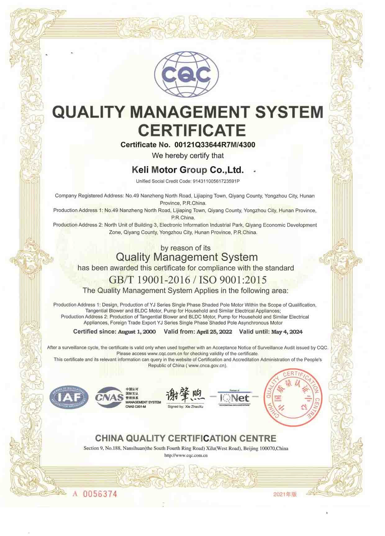 ISO9001-Zertifikat