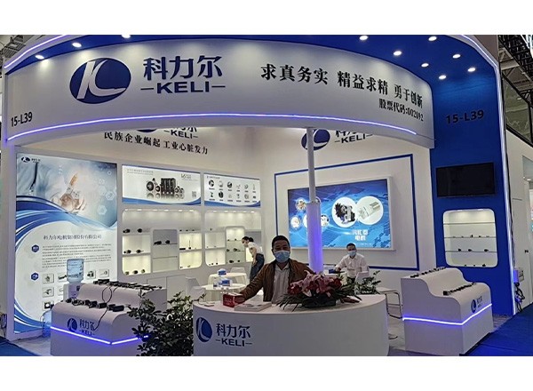 Internationale Messe für medizinische Geräte in China