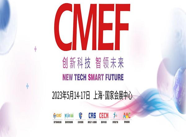 2023 CMEF 87. Chinesische Ausstellung für medizinische Geräte